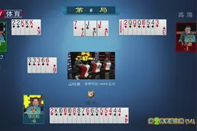 他大王不管小王，最终庄家两个三带一对轻松取胜，后悔也没用！