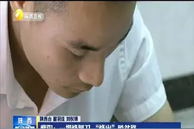 安康紫阳：一把修脚刀 “修出”脱贫致富路视频封面