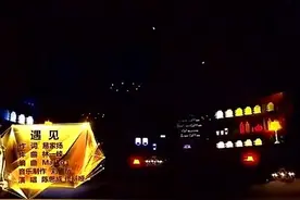 佟丽娅、陈思诚现场翻唱《遇见》不输原唱 真是出乎意料的好听视频封面