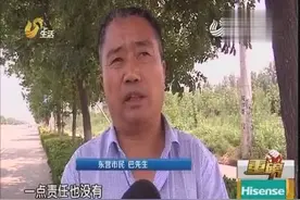 【重磅】东营：吓一跳！驾驶证被扣了21分视频封面