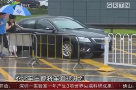 深圳：黄方格违停最高罚2000元视频封面