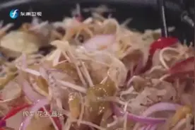 吃顺德鱼生，来感受十二种配料和鱼肉在口中相互迸发的快感吧！视频封面