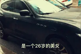26岁美女老板娘，做服装生意2年，买玛莎拉蒂和宝马，人生赢家啊视频封面