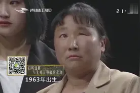 被拐28年的聋哑女人身份一被揭密，她的老公和女儿，都如五雷轰顶视频封面