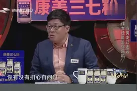 两年18次无理分手后，任性女孩毫不收敛，竟升级到嚣张侮辱他全家视频封面