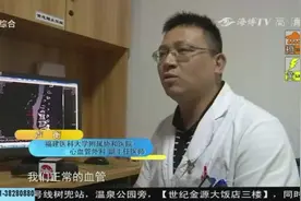 肚子里有个“跳动”的肿块？警惕身体里潜伏的“定时炸弹”！视频封面