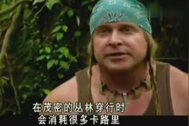 荒野雨林里用鱼藤毒晕鱼，学习土著捉鱼就这么简单