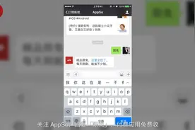 我们把手机绑在狗身上，看看微信步数到底有没有增加，得出了结果！