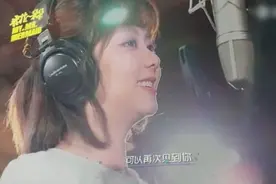 谭松韵熊梓淇首次合唱《浪花一朵朵》歌曲《爱上你的好天气》，还猝不及防被喂了一口狗粮视频封面