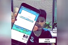 深圳人，你的手机可以刷地铁公交“高大上”新技能你既然不知道视频封面