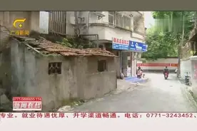 南宁一13平米的小瓦房火了,号称是附近最便宜的学区房只卖30多万视频封面