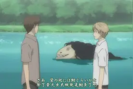 章史先生不知为何已看不到妖怪