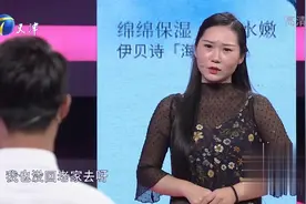 爱情保卫战：五年的感情男友要分手，女生直言真的舍不得视频封面
