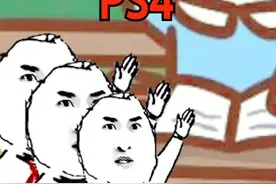 PS4常用主机设置，以及注意事项#主机玩家 #ps4视频封面