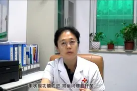 史淑荣：何为血小板减少症？血小板减少的病因什么？视频封面