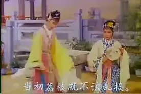 潮剧《陈三五娘》全剧（1961）姚旋秋视频封面