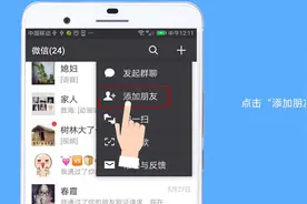 智能手机字体设置（100集系列讲座第5集）视频封面