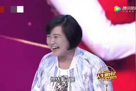 春晚邀请贾玲参与表演贾玲竟提出的条件让人不可思议，太离谱视频封面