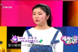 奇葩男友在网上和“干妹妹”聊得火热发红包，现场看聊天记录，全场嘉宾哈哈大笑视频封面