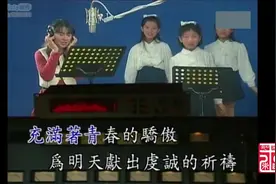 90年代校园广播大喇叭里的歌曲，这几首真的好听到流泪，你还记得么