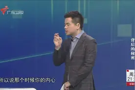 “神药”横空出世“包治百病”，揭秘保健品“直销”背后的秘密视频封面