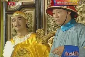 三德子给小桃红使眼色，康熙旁观调侃，非要他再演一遍视频封面
