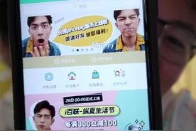 真心实意推荐一个买化妆品的宝藏渠道#vlog七天打卡视频封面