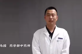 三七粉的服用方法～视频封面