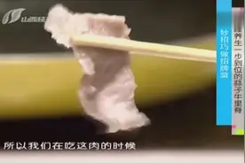 大厨又放“大招”，让牛肉自己“吐”腥，一道蒜子牛里脊回味无穷视频封面