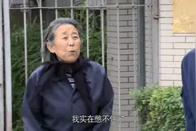 姥姥进城差点被尿憋死，外孙：这叫肥水不流外人田  太逗视频封面