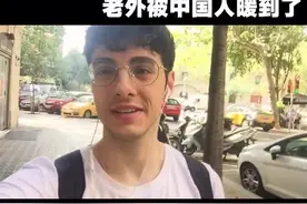 苏诺伊留学Vlog：老外办中国留学签证，被一句话暖到了...中国人真有好！#录取通知书接好了 @抖音小助手视频封面
