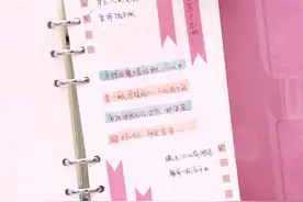 #手账 纯色胶带的妙用法来啦～这种基础的胶带你们都有吧😄@抖音小助手视频封面