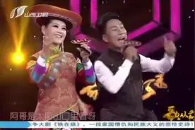 民歌高手瓦小云虎文林嗓音高亢嘹亮，一首《花儿与少年》惊艳全场视频封面