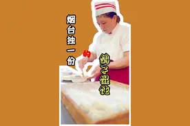 什么事都怕专注，25年只做一道菜#为山东美食打call #三口吃完挑战 #吃遍十二时辰