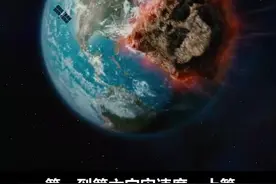 一到六级宇宙速度上篇！为啥没人谈起第四宇宙速度？ #涨知识  @抖音小助手 视频封面