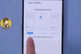 支付宝绑了银行卡的留心了,这个设置尽早关闭,不然每月自动扣费视频封面