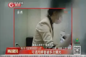 可诺丹婷到底是家什么店？离职员工发声，揭秘骗人美容店真相视频封面