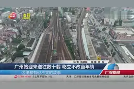 广州站即将升级改造为综合枢纽体，以高铁为主