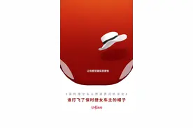 #保时捷女车主怒扇男司机耳光  专访重庆被保时捷女司机扇耳光男子：我也确实打了她，对不起