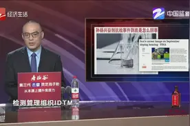 孙杨兴奋剂抗检事件到底是怎么回事视频封面