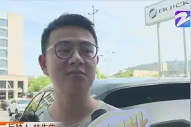 别克昂科威：中控大屏黑屏 故障查不出？视频封面