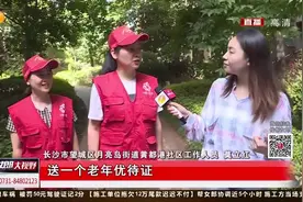“让居民一次也不跑”，工作人员将“老年优待证”送上门视频封面