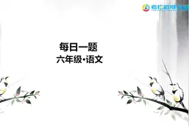 一分钟学会三个词 round ground found