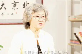 它被称为欧洲的养老天堂，看看这里的老人怎么生活视频封面