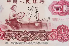 还记得中国第三套人民币上的女拖拉机手吗？她究竟什么来历？视频封面