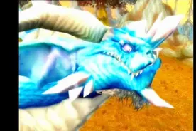 游荡于艾萨拉的野外BOSS-艾索雷葛斯（蓝龙）