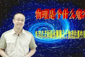 2017年北京中考第37题（实验探究材料的过滤性能）视频封面
