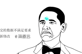 简道云教程：录入数据有误时如何设置提醒？视频封面