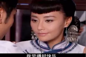 大丫鬟：霸道少爷对采青说，我既想要你的人又想要你的心，我的忍耐力快到极限了视频封面