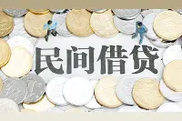 民间借贷利息的计算方法，利息具体到天怎么算视频封面